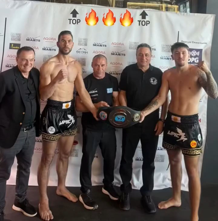 bakirtzis ultimate fight night 1