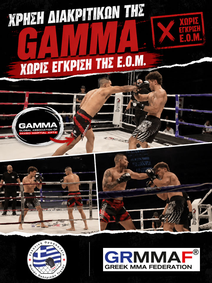 eom battle of the legends foto