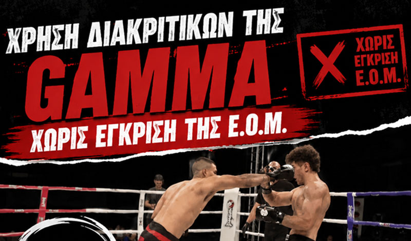eom battle of the legends