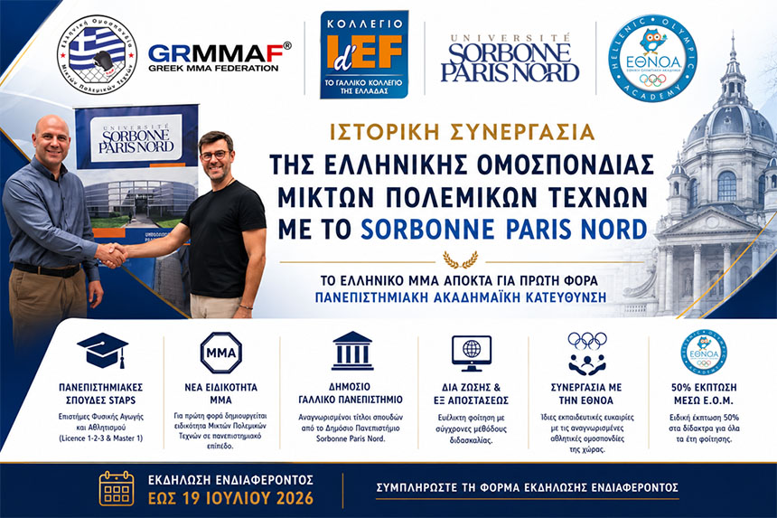 grmmaf sorbone 9