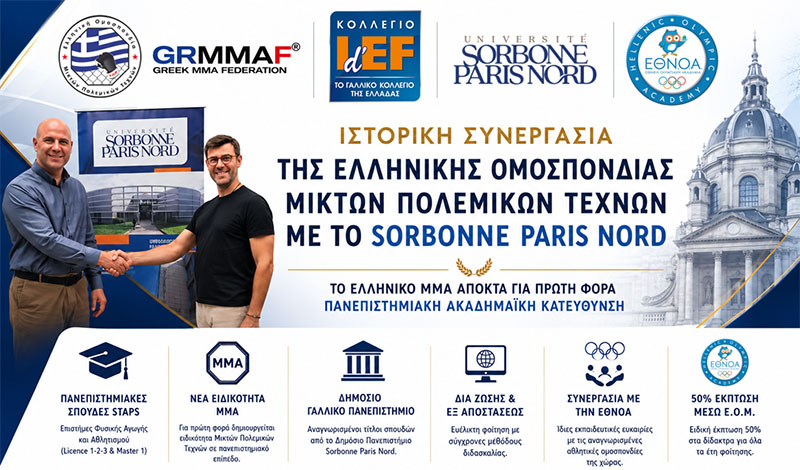 grmmaf sorbone