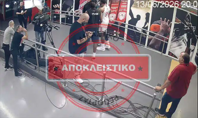 kentrik nan epeisodio