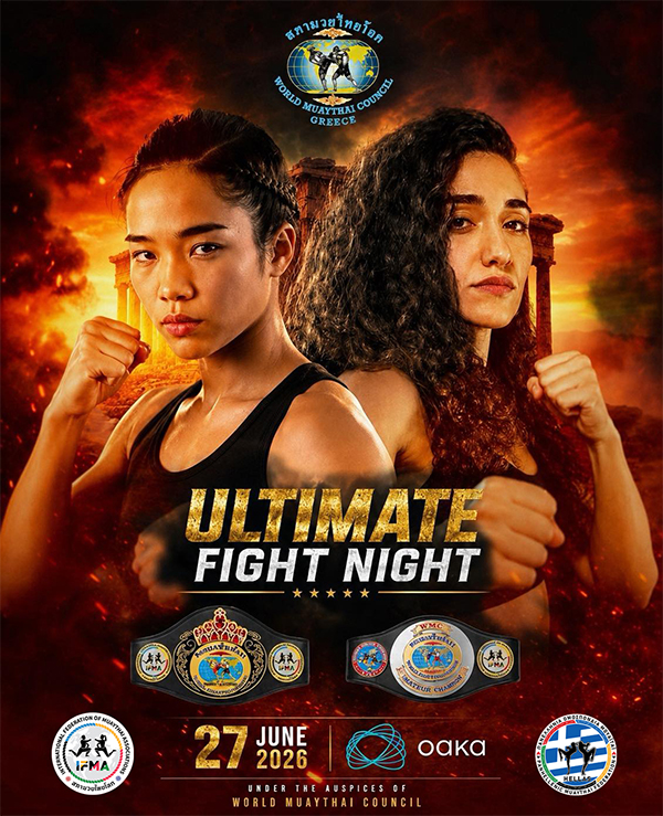 ultimate fight night pom agones 77