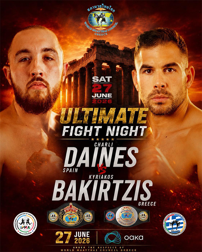 ultimate fight night pom agones 770