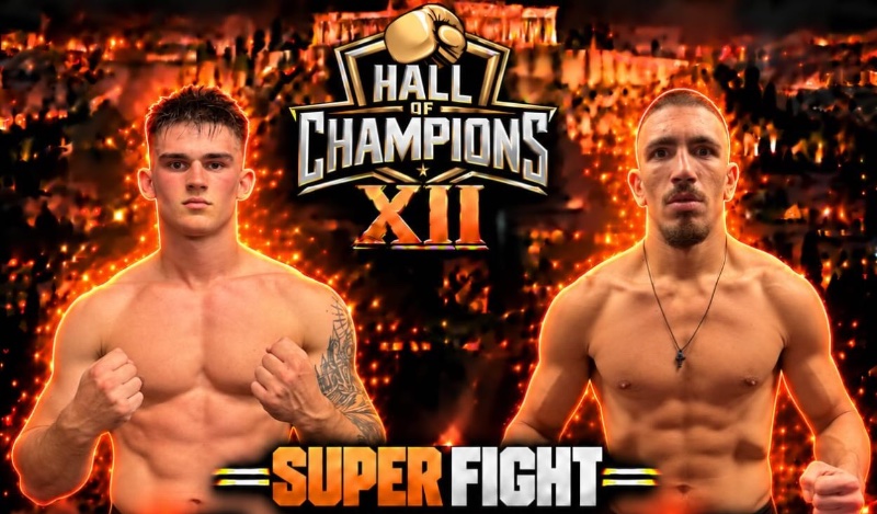 daniil fousa avraam chatzigeorgiou hall of champions 12