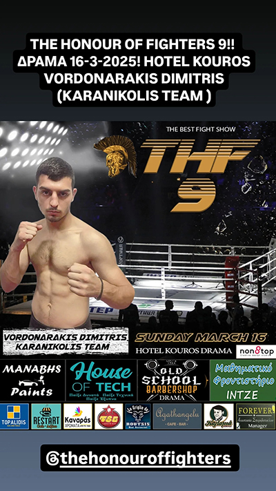 dimitris vordonarakis