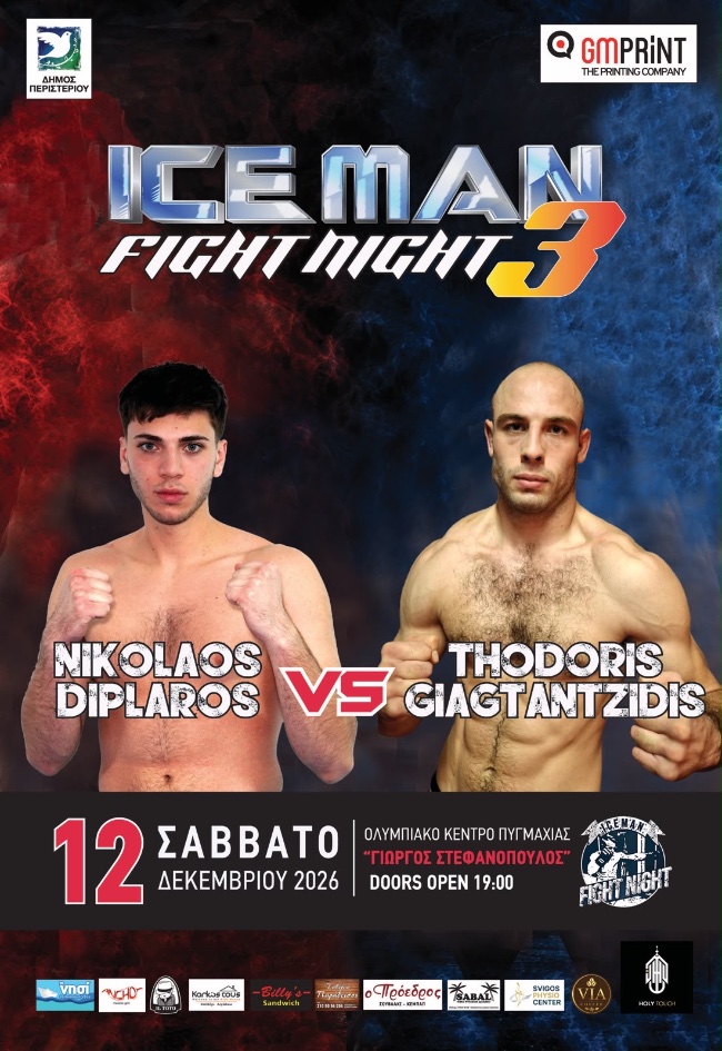diplaros giagtantzidis iceman fight night 3