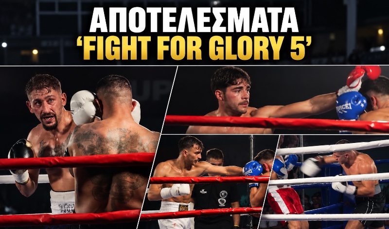 fight for glory 5 apotelesmata