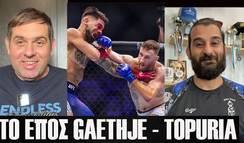 gaethje topuria konstantinidis stefanos