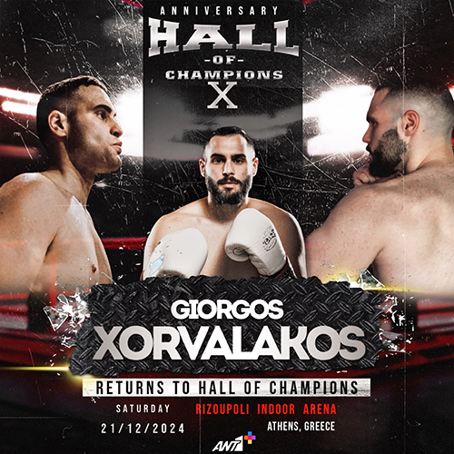 giorgos chorvalakos hall of champions 19