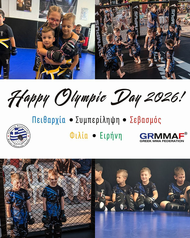 grmmaf olympiaki imera 2026 afisa