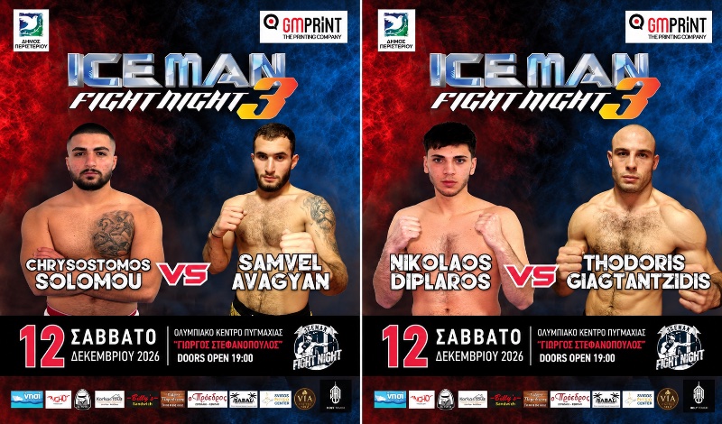 iceman fight night 3 afiss