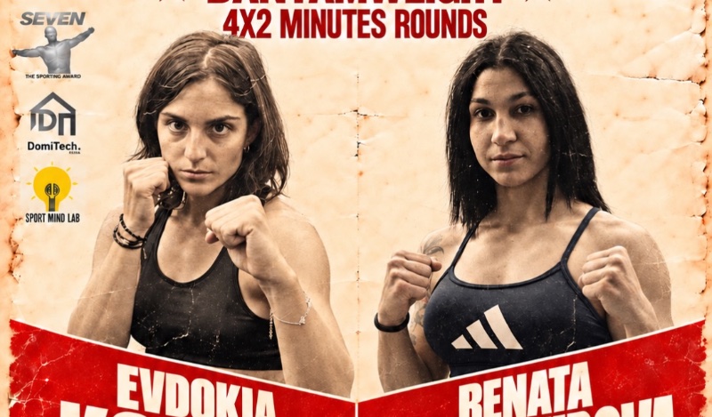krasimirova koutra face off 8