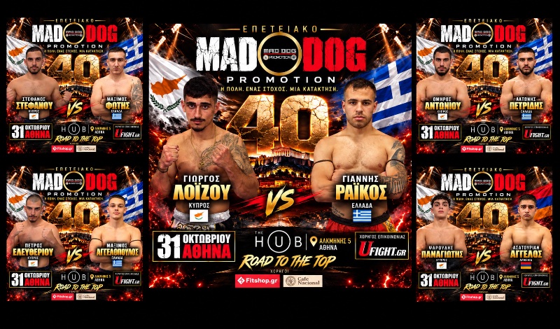 mad dog promotion ellada kypros