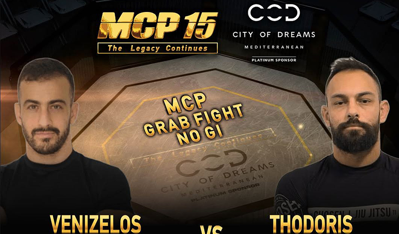 mcp 15 grab fights