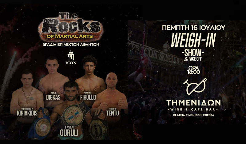 the rocks of martial arts zygish