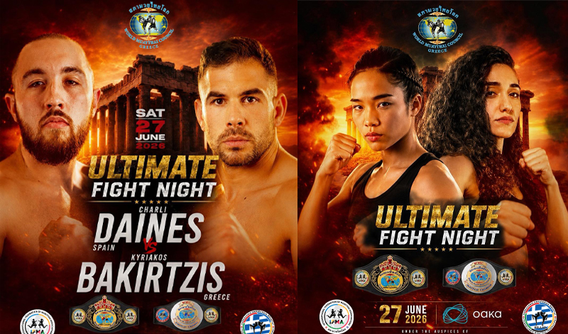 ultimate fight night pom agones