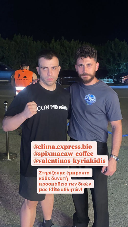 valentinos kyriakidis 3000