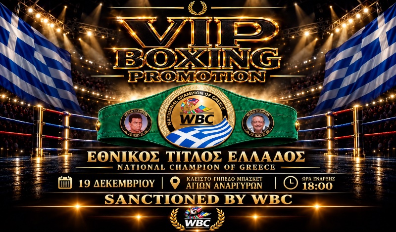 vip boxing promotion wbc 2