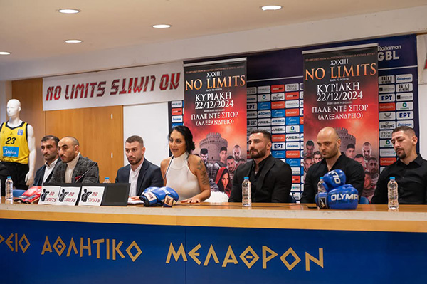 no limits 33 synenteuksi typou 9909