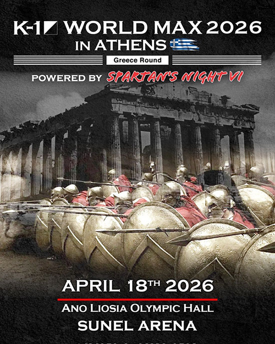 K 1 WOLRD MAX 2026 Athens banner 15