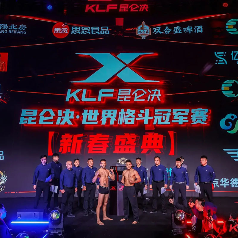 aggelos giakoumhs kunlun 8903