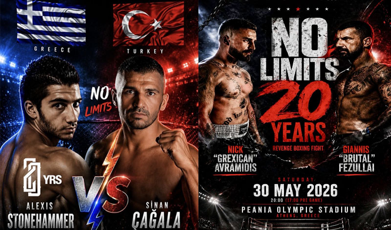 alexis syros avramidis fezoulaj no limits