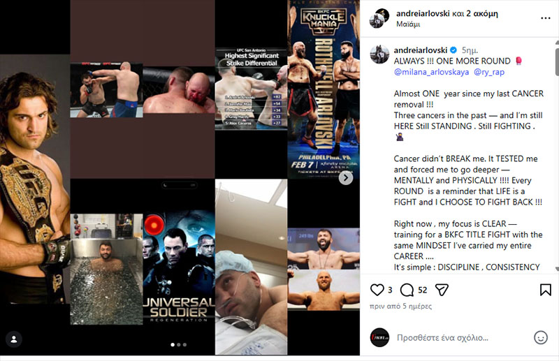 andrei arlovski foto