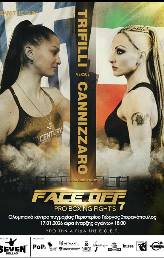 anna maria trifylli Cannizzaro afisa