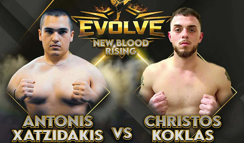 antonis xatzidakis christos koklas evolution 1