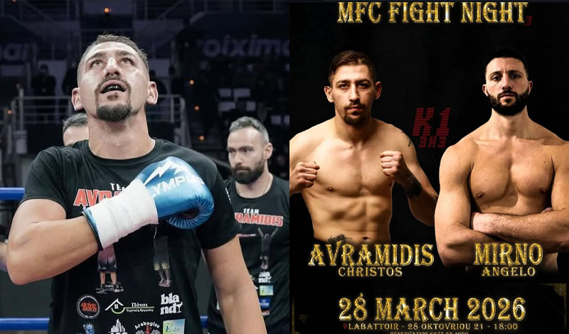 christos avramidis kondylakis fight club