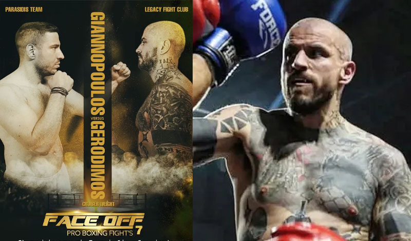 christos gerodimos face off 7