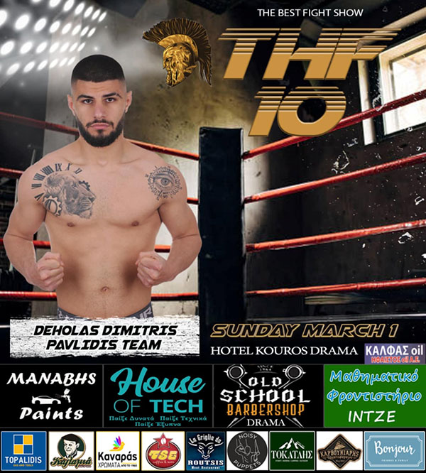 deholas the honour of fighters 10