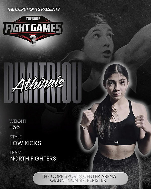 dimitriou north fighters 1
