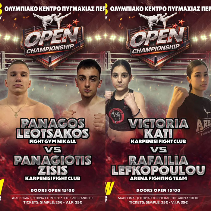 fight club karpenissi open championship poster