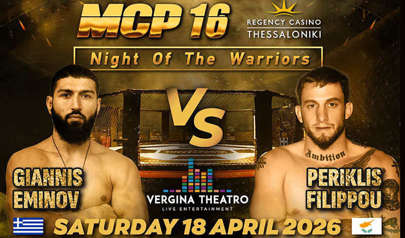 giannis eminidis periklis filippou mcp 16