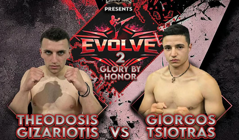 gizariotis tsiotras evolve 2