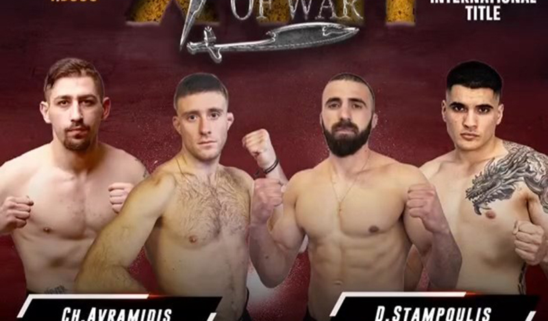 gods of war 17 tetrada