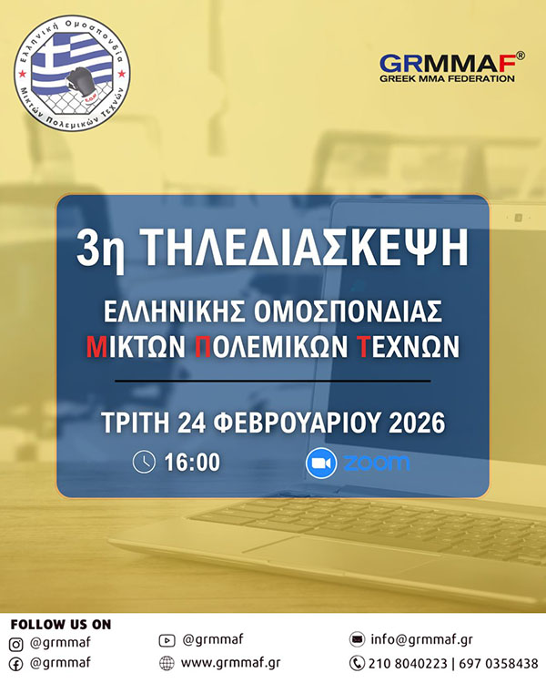 grmmaf tilediaskepsi 9