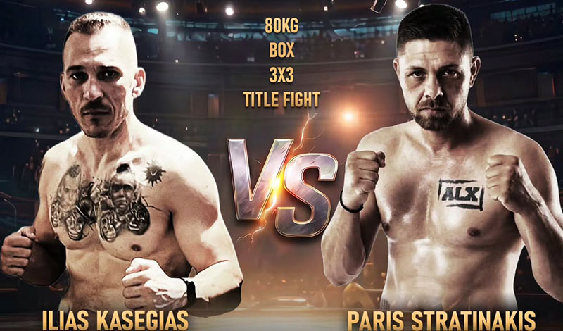 ilias kasegias paris stratinakis warriors den