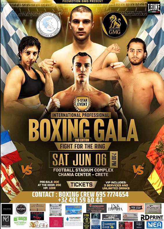 international professional boxing gala krhth