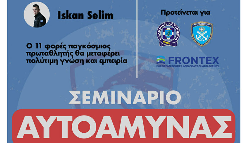 iskan selim aetos ko poster