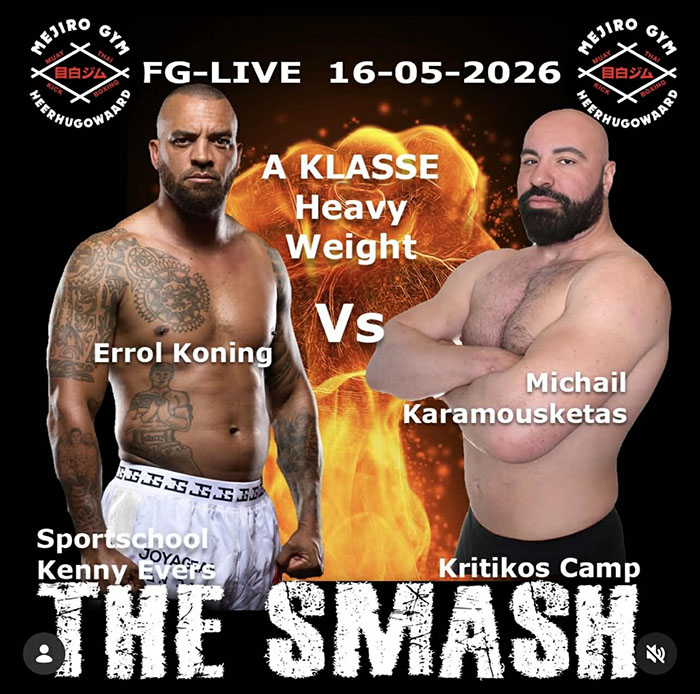 karamousketas the smash