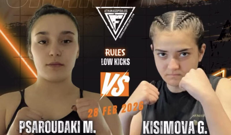 kisimova monomaxoi xalkidas