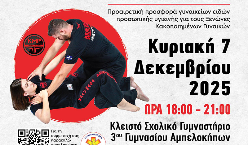 kmp international emfili via