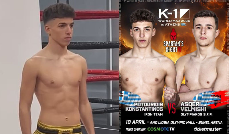 konstantinos potouridis spartans night 6