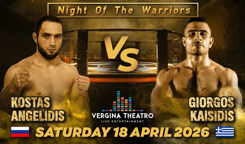 kostas angelidis giorgos kaisidis mcp 16