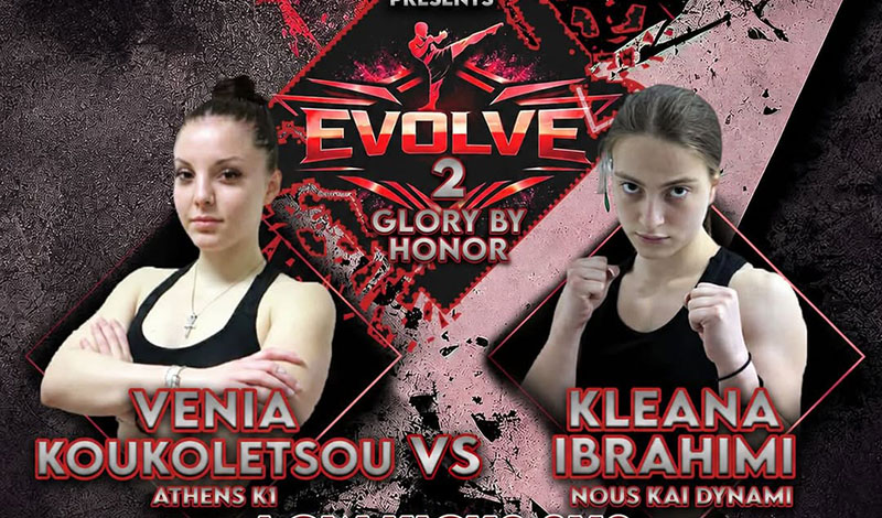 koukoletsou ibrahimi evolve 2