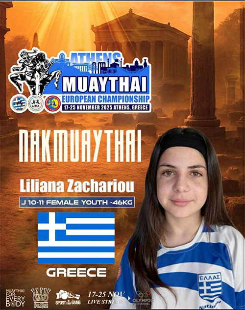 liliana zachariou nak muaythai 9