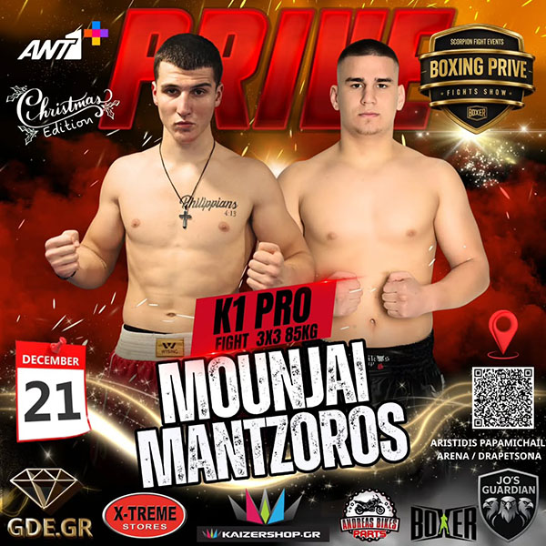 mantzoros mounjai scorpion afisa